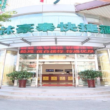 Greentree Inn Beijing Pinggu District Government Express Hotel Pequim Exterior foto