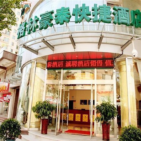 Greentree Inn Beijing Pinggu District Government Express Hotel Pequim Exterior foto