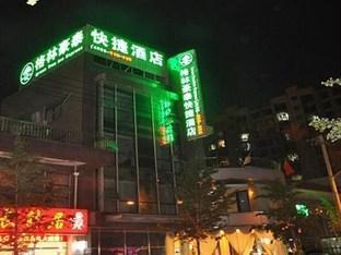 Greentree Inn Beijing Pinggu District Government Express Hotel Pequim Exterior foto