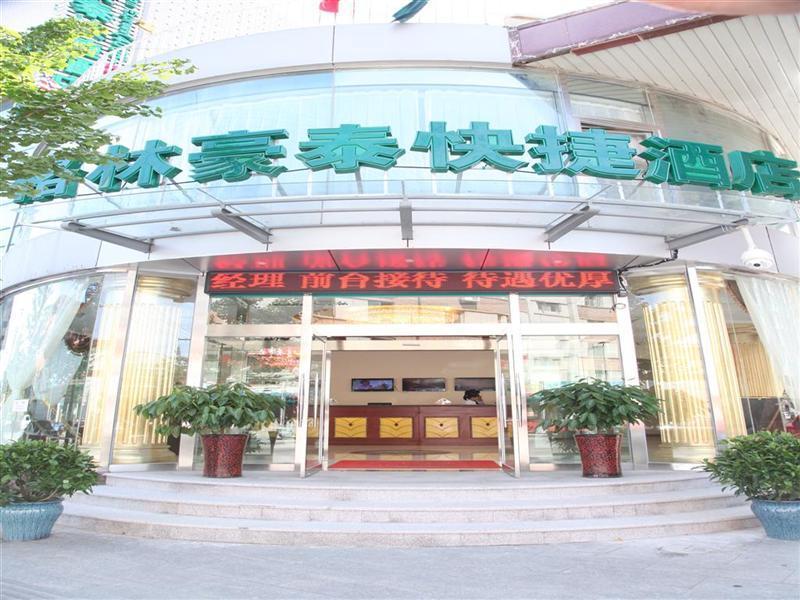 Greentree Inn Beijing Pinggu District Government Express Hotel Pequim Exterior foto